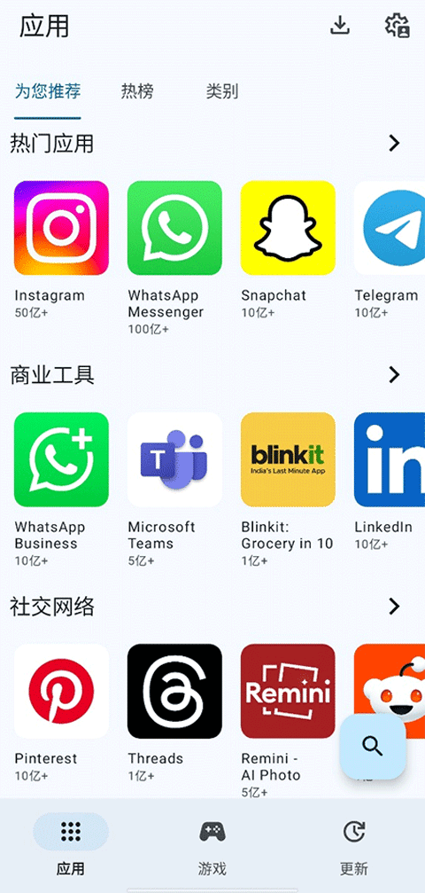 截图1