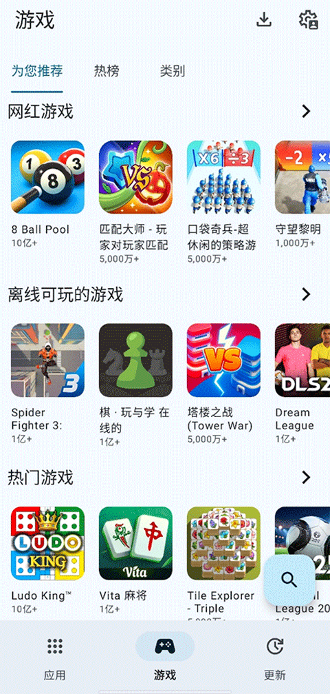 截图4